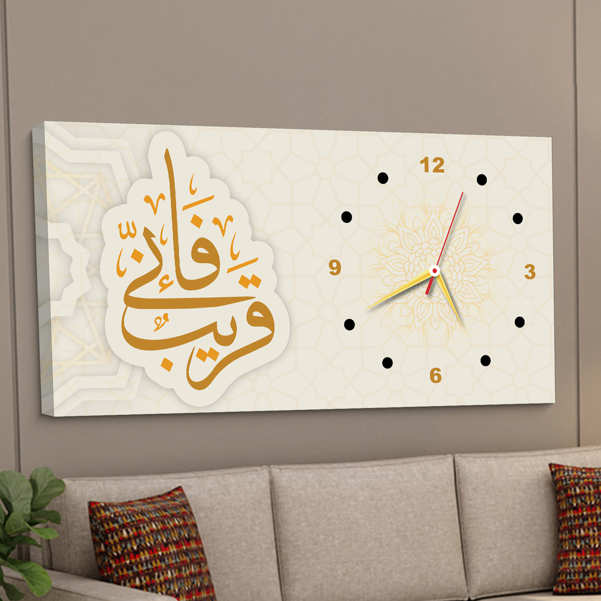 Arabic Calligraphy Qareebun (SKU-114)
