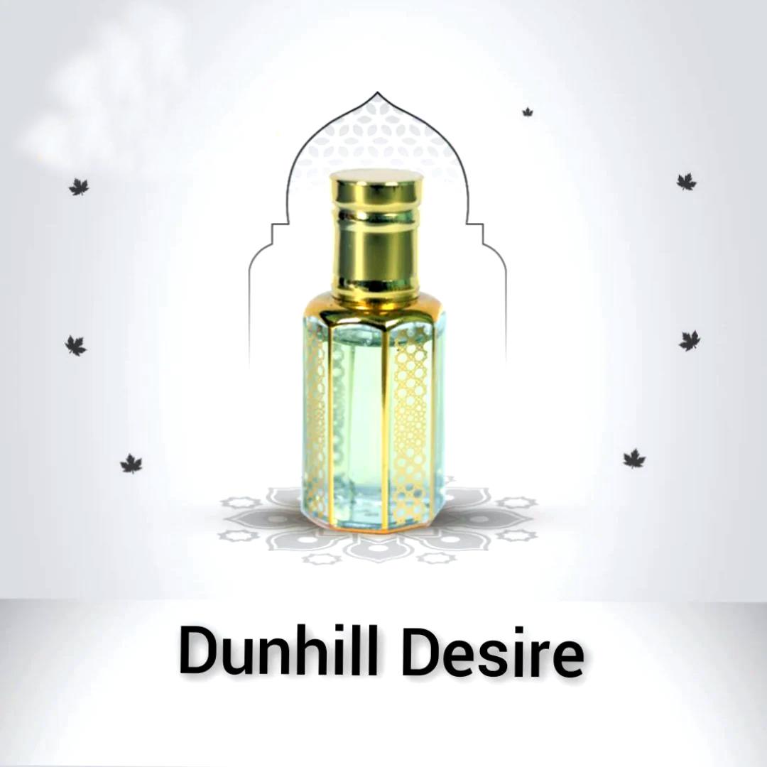 ডানহিল পারফিউম (Dunhill)